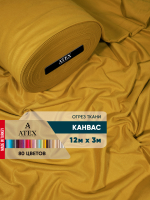 Ткань для штор и интерьера, Канвас, Размер 1200*300