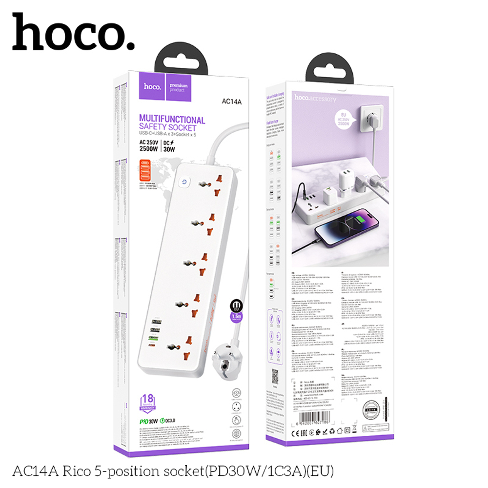 Сетевой фильтр HOCO AC14, 5 гнезд (белый)