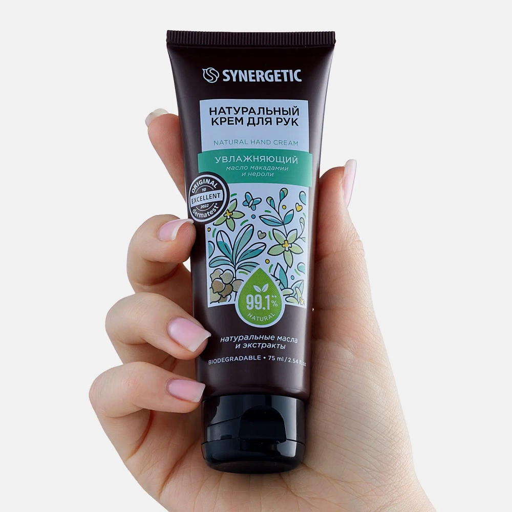Крем для рук Synergetic увлажняющий масло макадамии 75мл