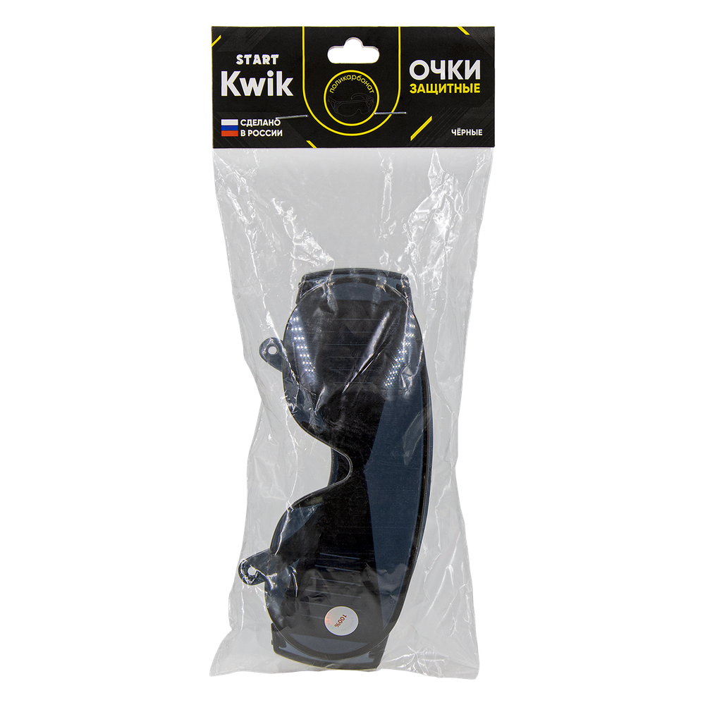 Очки защитные черно-дымчатые START KWIK