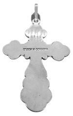 Крест "Спаси и Сохрани"