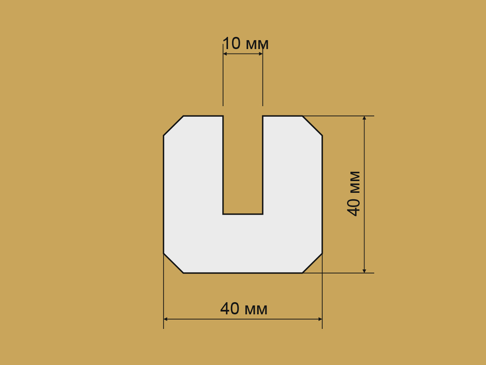 Защитный профиль "П" 40х40х10