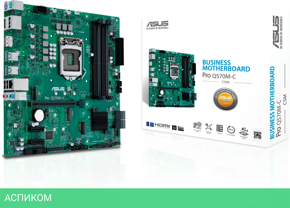 Материнская плата ASUS Pro Q570M-C/CSM DDR4