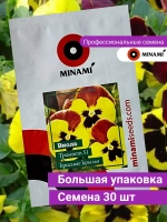 Виола Трампет S1 красные крылья семена 30шт