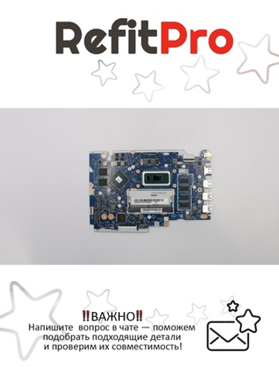 Материнская плата для ноутбука Lenovo IdeaPad S145-15IWL I5 8265U MX110 2G4G NOK Lenovo (5B20S41734), оригинал