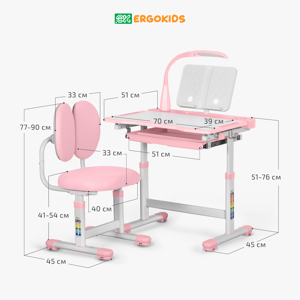 Детский стол и стул Ergokids Foxy BD-20