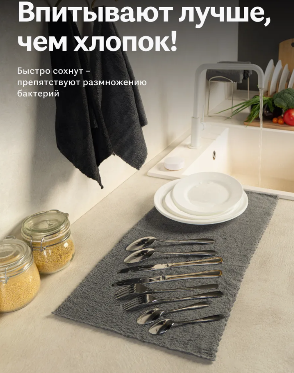 Полотенца кухонные салфетки из микрофибры 60х30 см