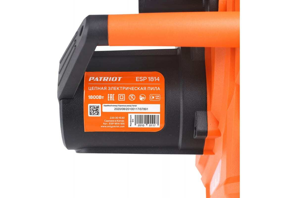 Пила цепная электрическая PATRIOT ESP1814, 1800 Вт, 4.35 кг