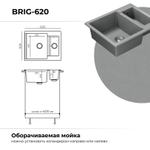 Мойка POLYGRAN BRIG-620 серый №14