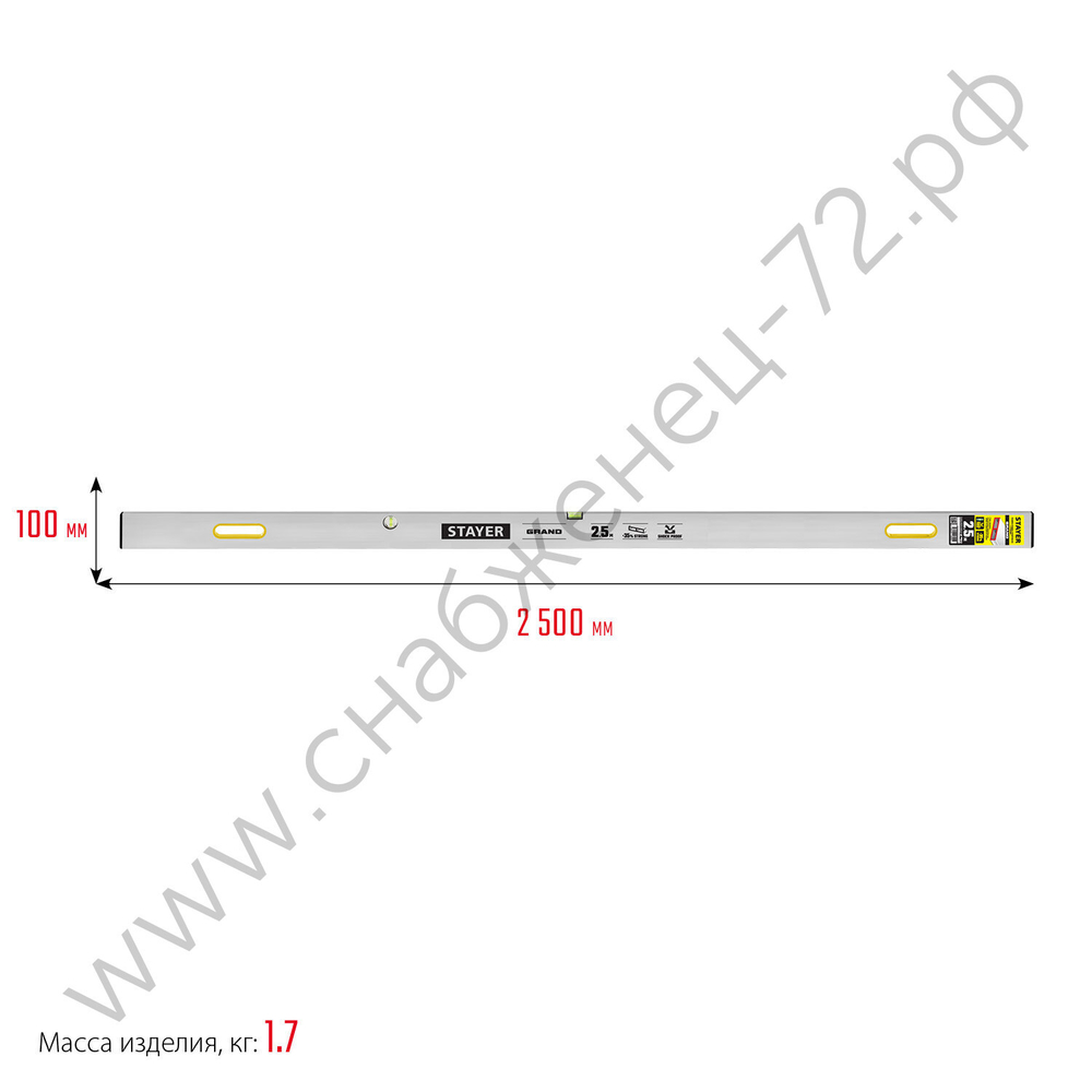 STAYER GRAND 2.5 м, точность 1 мм/м, 2 глазка, Правило с уровнем и ручками, (10752-2.5)