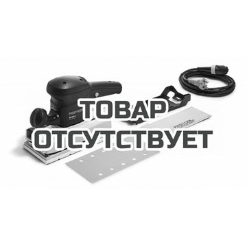 Машинка плоскошлифовальная электрическая RUTSCHER FESTOOL RS 200 Q