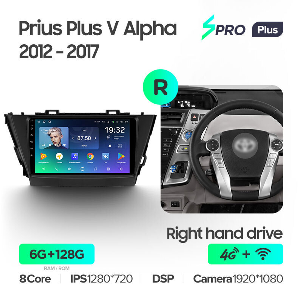 Teyes SPRO Plus 9" для Toyota Prius V Alpha 2012-2017 (прав)