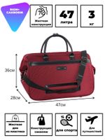 Дорожная сумка 229