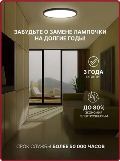 Светильник потолочный светодиодный 20 Вт / люстра для кухни, гостиной комнаты, спальни, ванной, гаража, детской, прихожей / круглый настенный, накладной