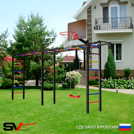 Уличная шведская стенка Sv Sport рукоход х 2 У51300К (Турник/"Лодочка"/Щит баскет)