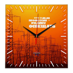 Настенные часы "den energetika 06"