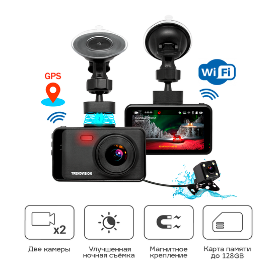 TrendVision Winner Full-HD 2Cam