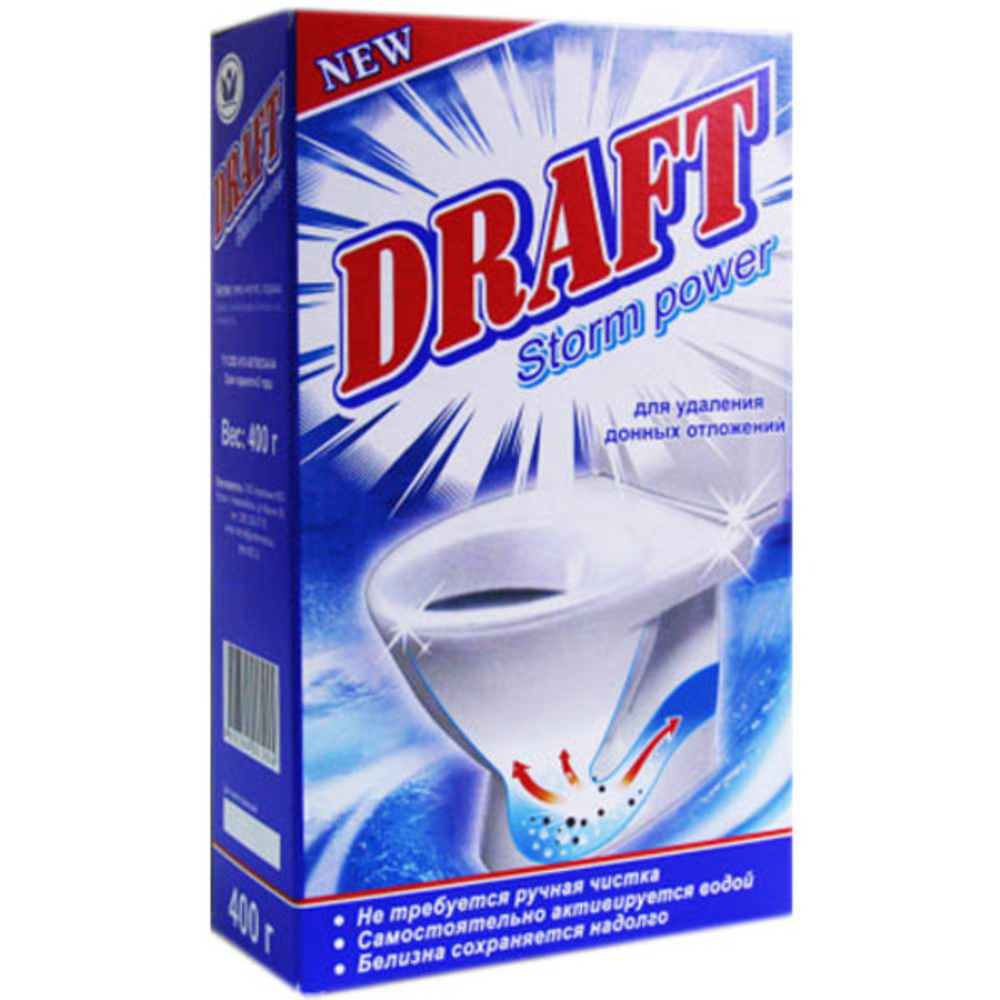 Чистящее средство для унитаза Draft Storm power для удаления донных отложений унитаза 400г