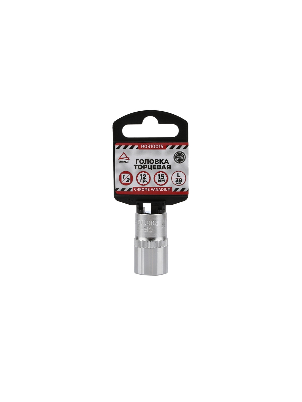 Головка 1/2" 12-и гр. 15 мм L=38 мм, ARNEZI R0310015