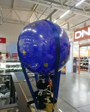 Композиция с шаром бабл 45 см двойным