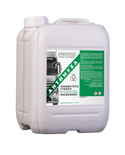NEXXO Средство от насекомых в бачок омывателя, 5кг