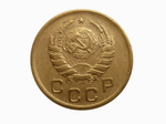 1 копейка 1941 года