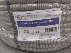 Труба гофрированная ПВХ с зондом D20 мм - 100 метров