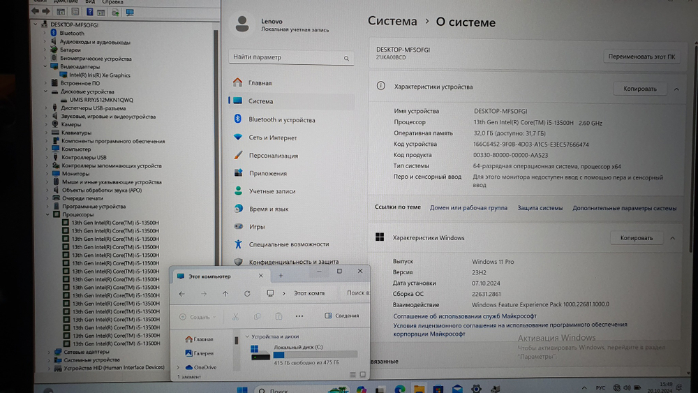 Ноутбук Lenovo i5-13/32Gb/2K/ThinkPad E14 Gen 5 21JK-A00BCD/Windows 11
