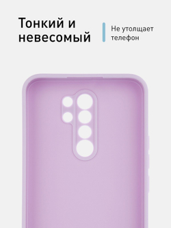 Чехол ROSCO для Xiaomi Redmi 9 оптом (арт. XM-R9-COLOURFUL-PURPLE)