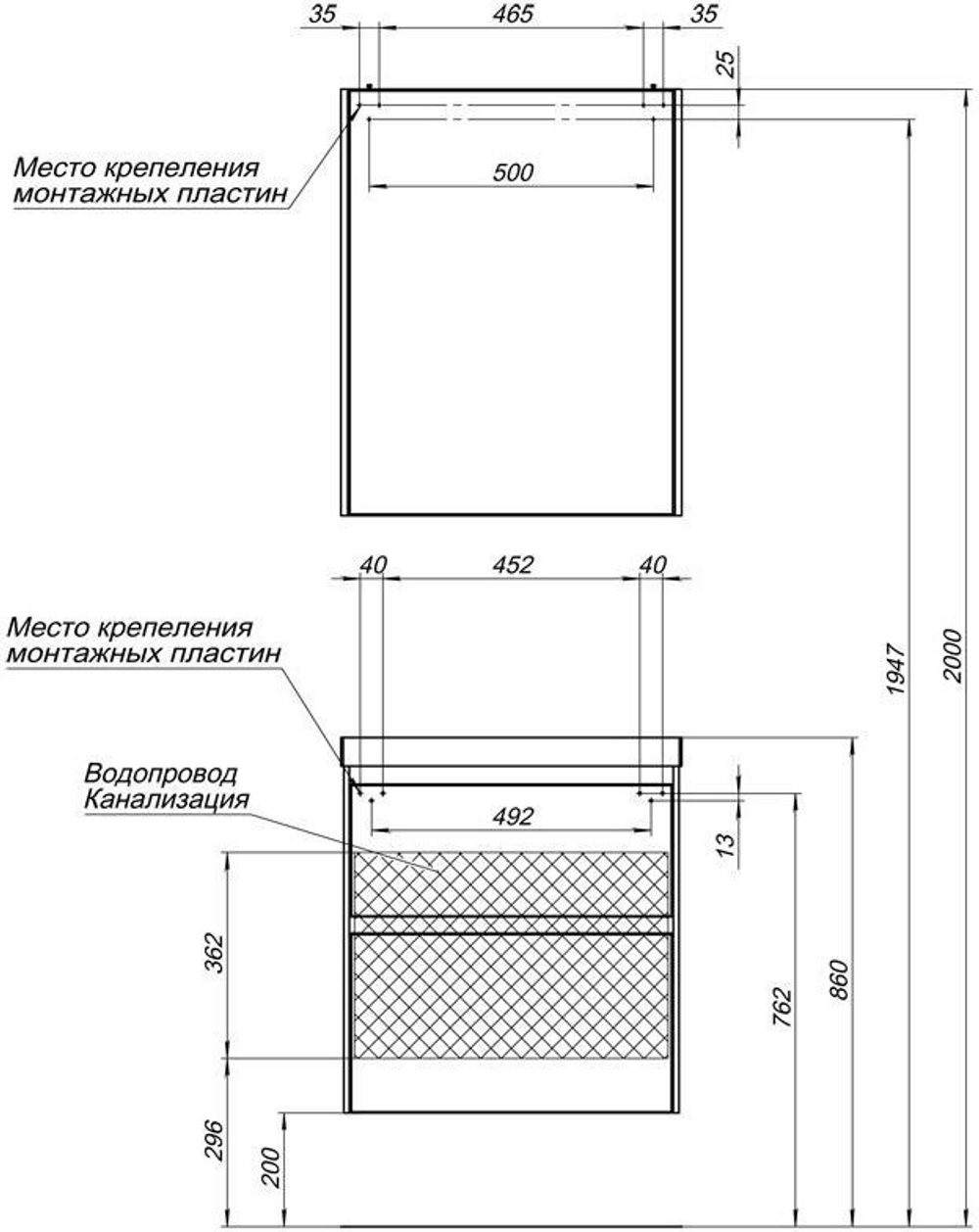 Мебель для ванной Aquanet Гласс 60 белый