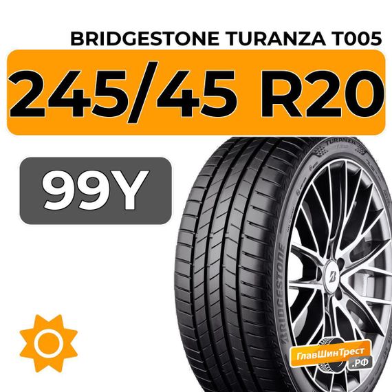 Bridgestone Turanza T005 245/45 R20 99Y RunFlat