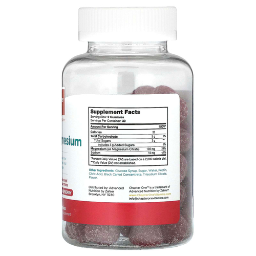 Chapter One, жевательные мармеладки с магнием, со вкусом малины, 60 жевательных мармеладок (50 мг в 1 шт.)