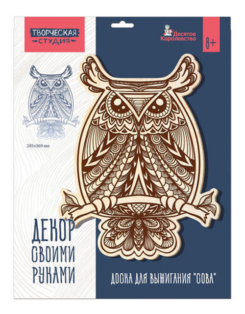 Доска для выжигания СОВА А3