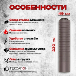 15 камерный ДТКП закрытого типа на карабин Orsis 120, 140(.308Win, М16х1), Гексагон