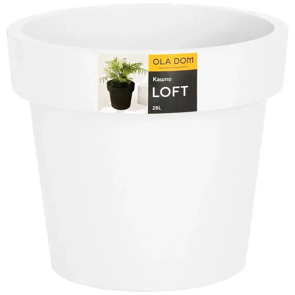 Кашпо LOFT, 28 литров белый 395х345мм