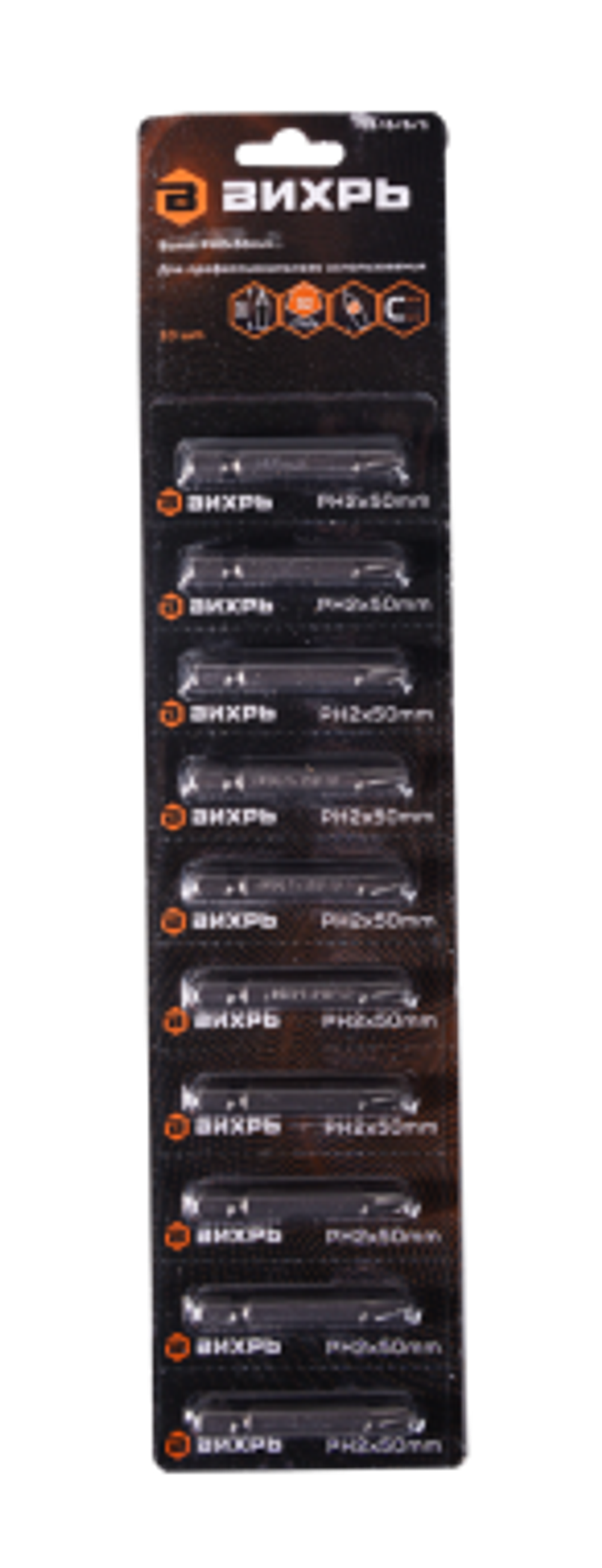 Набор бит PH2 50 мм (10шт), Вихрь