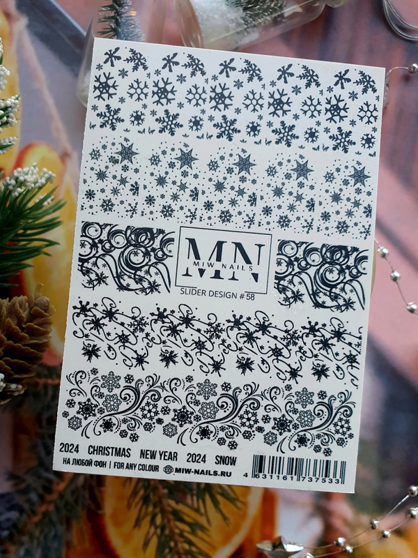 Слайдер дизайн #58