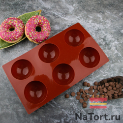 Силиконовая форма «Полусфера» 6,5 см, 6 ячеек