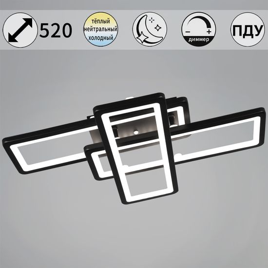 03629-0.3-03B BK светильник потолочный