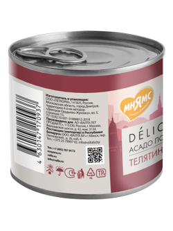 Влажный корм Мнямс Деликатес Паштет из телятины с тыквой для щенков всех пород "Асадо по-аргентински" 200 г