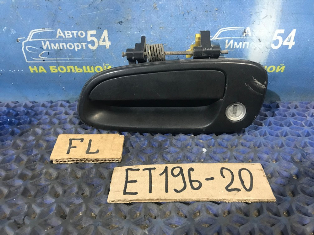 Ручка двери передней левой внешняя TOYOTA CALDINA 1996