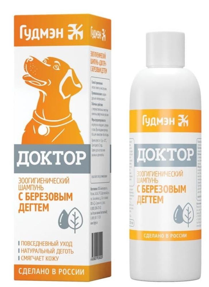 Шампунь "Доктор" (с березовым дёгтем), 200мл (35шт/упак) ГудМэн (УЦЕНКА)