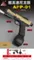 AAP-01 HD820B
