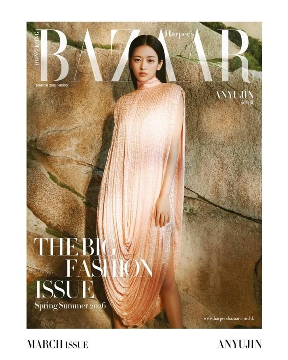 публикация BAZAAR (Hong Kong) - 2026.03 ANYUJIN A Type