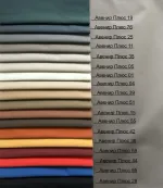 Коллекция Авенир Плюс