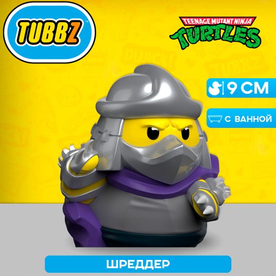 Фигурка-утка Tubbz Черепашки-ниндзя Шреддер (First Edition)