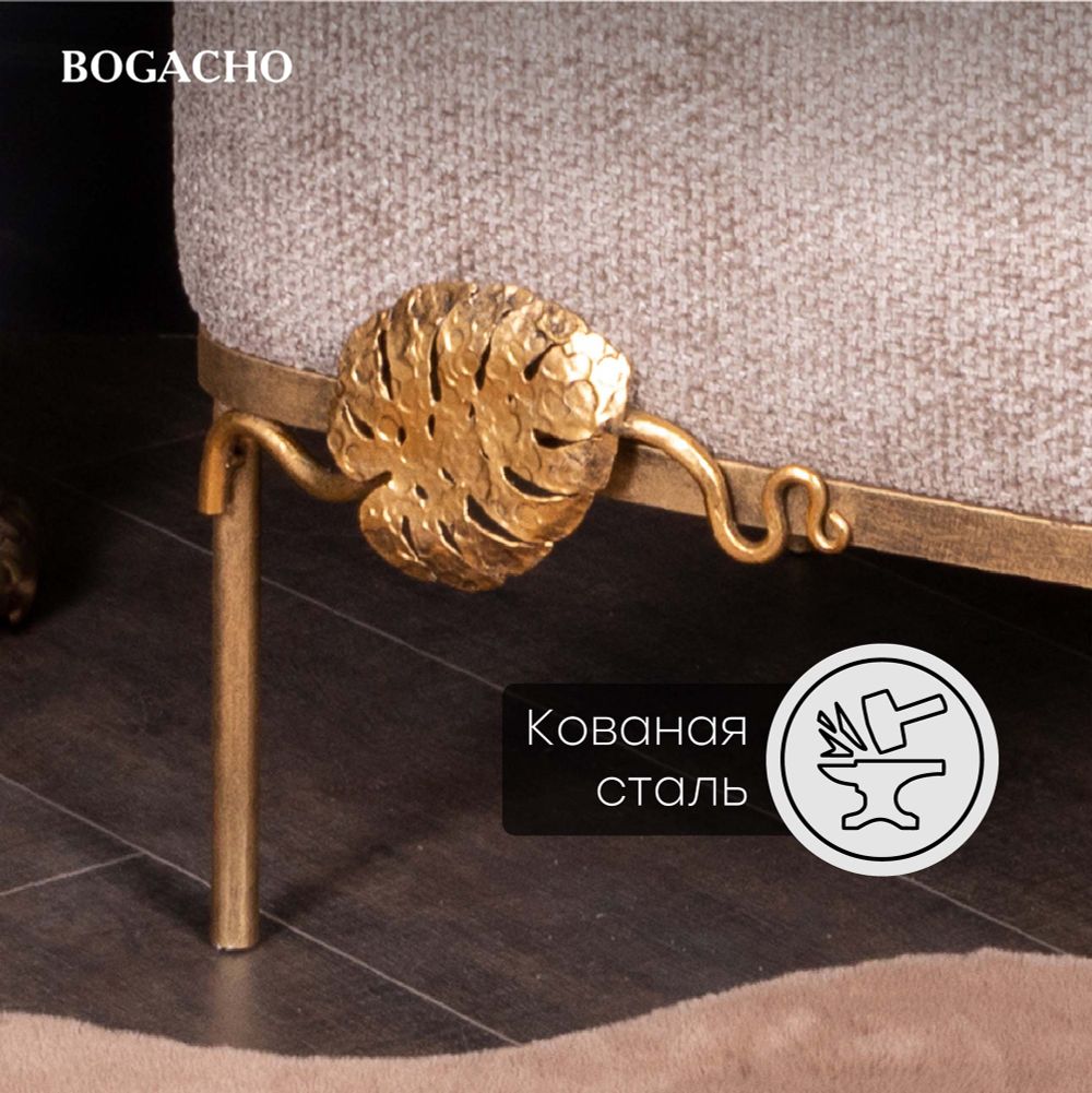 Банкетка Monstera Deliciosa (Монстера) Квадро Бежевый Амбер