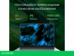 Ноутбук Digma Pro Pactos DN16P3-8CXW01