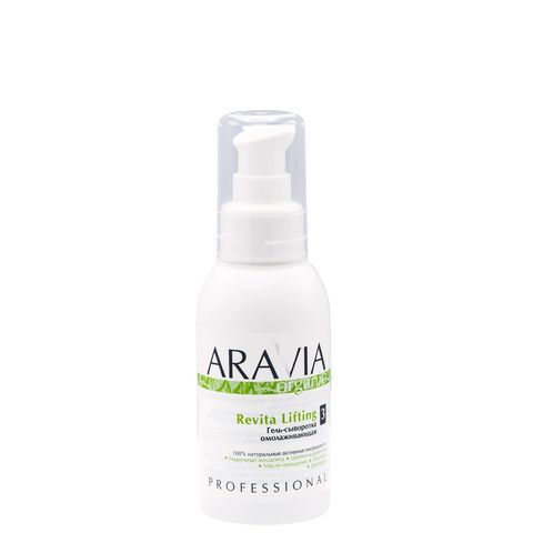 Гель-сыворотка омолаживающая Revita Lifting, 100 мл, ARAVIA Organic