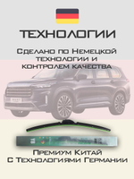 Щетки стеклоочистителя HUOYE Y8 600/425 мм на Chrysler Delta | Push button